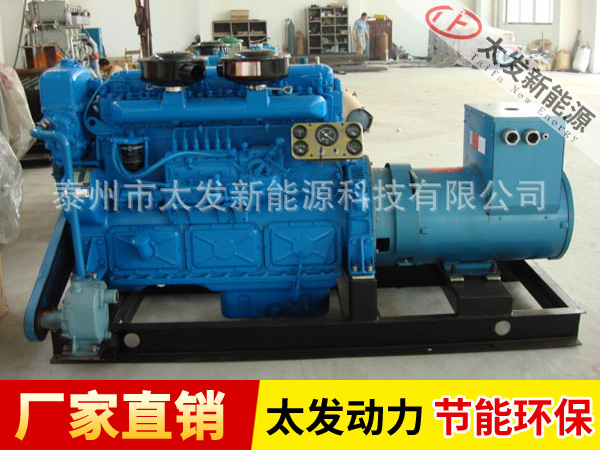 上柴船用發(fā)電機組